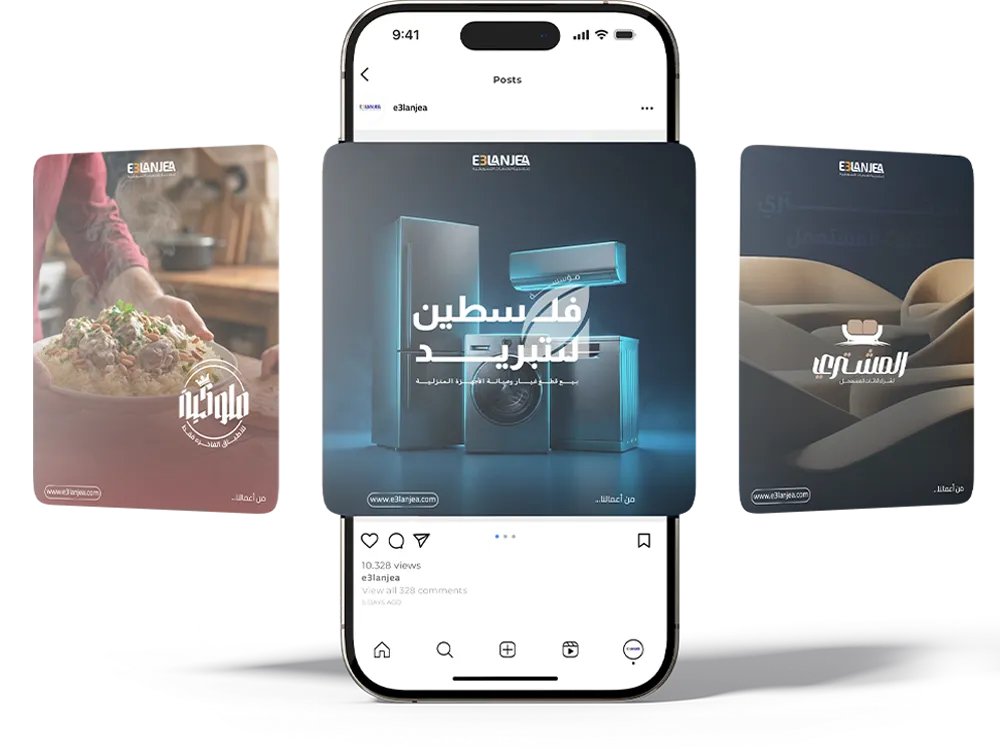 تصميم بوستات سوشيال ميديا واعلانات احترافية