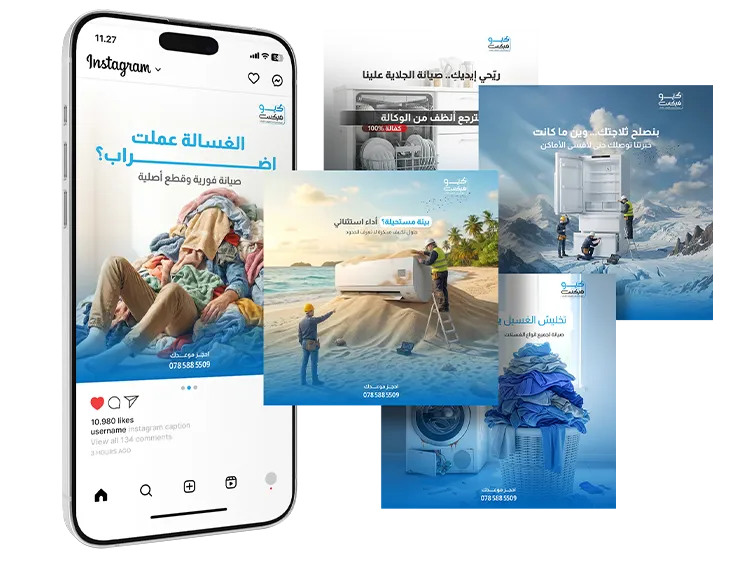 التصاميم الإعلانية الموجهة للتحويل