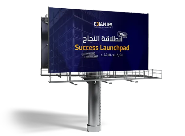 الطباعة الإعلانية الكبيرة