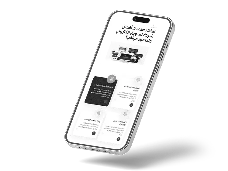 برمجة المواقع متوافقة مع الجوال