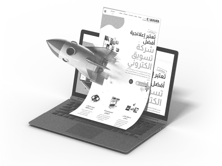 برمجة مواقع سريعة