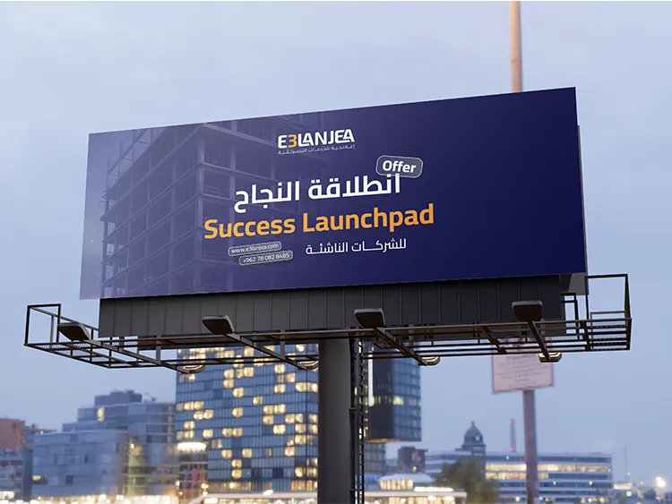 تخطيط استراتيجيات التسويق الرقمي للشركات