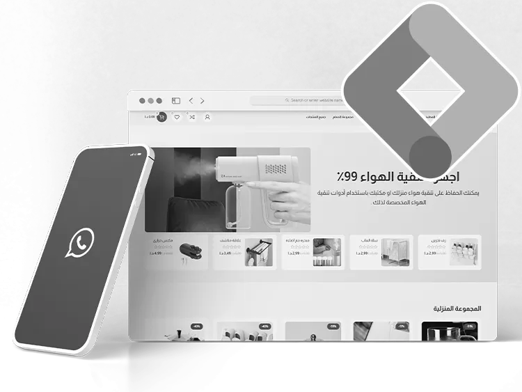 تتبع مبيعات وتحويلات جوجل
