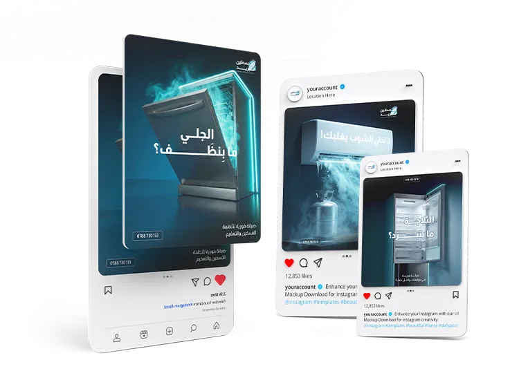 الهوية الرقمية وتوحيد التصميم