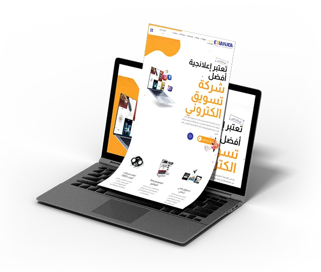 تصميم واجهات الويب