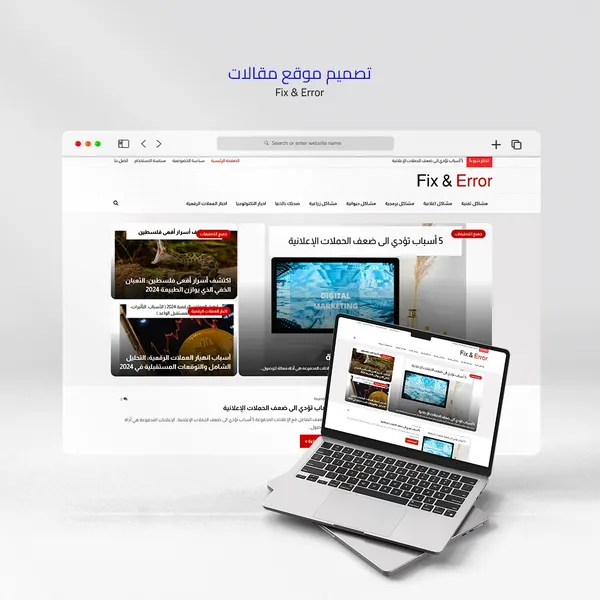 تصميم وبرمجة موقع مقالات تقني متخصص مع تهيئة كاملة لمحركات البحث لزيادة الزوار